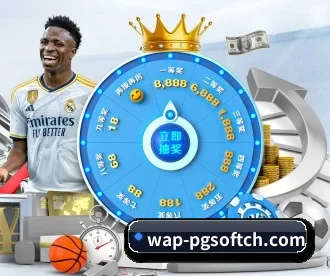 pg APP